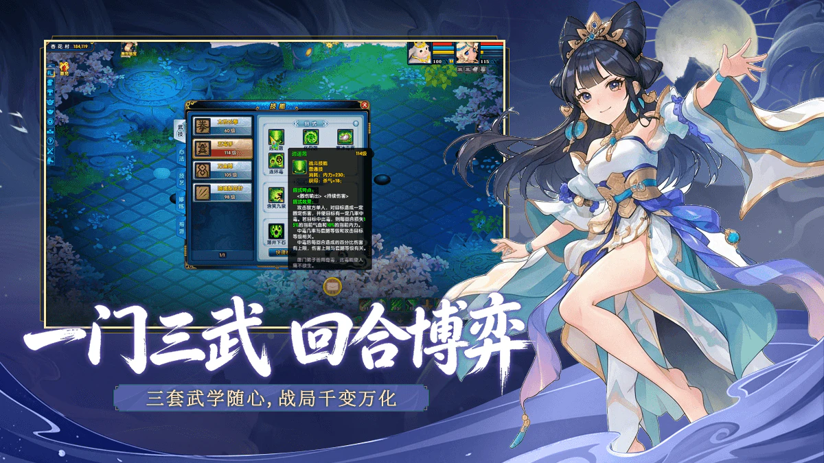 盖世豪侠