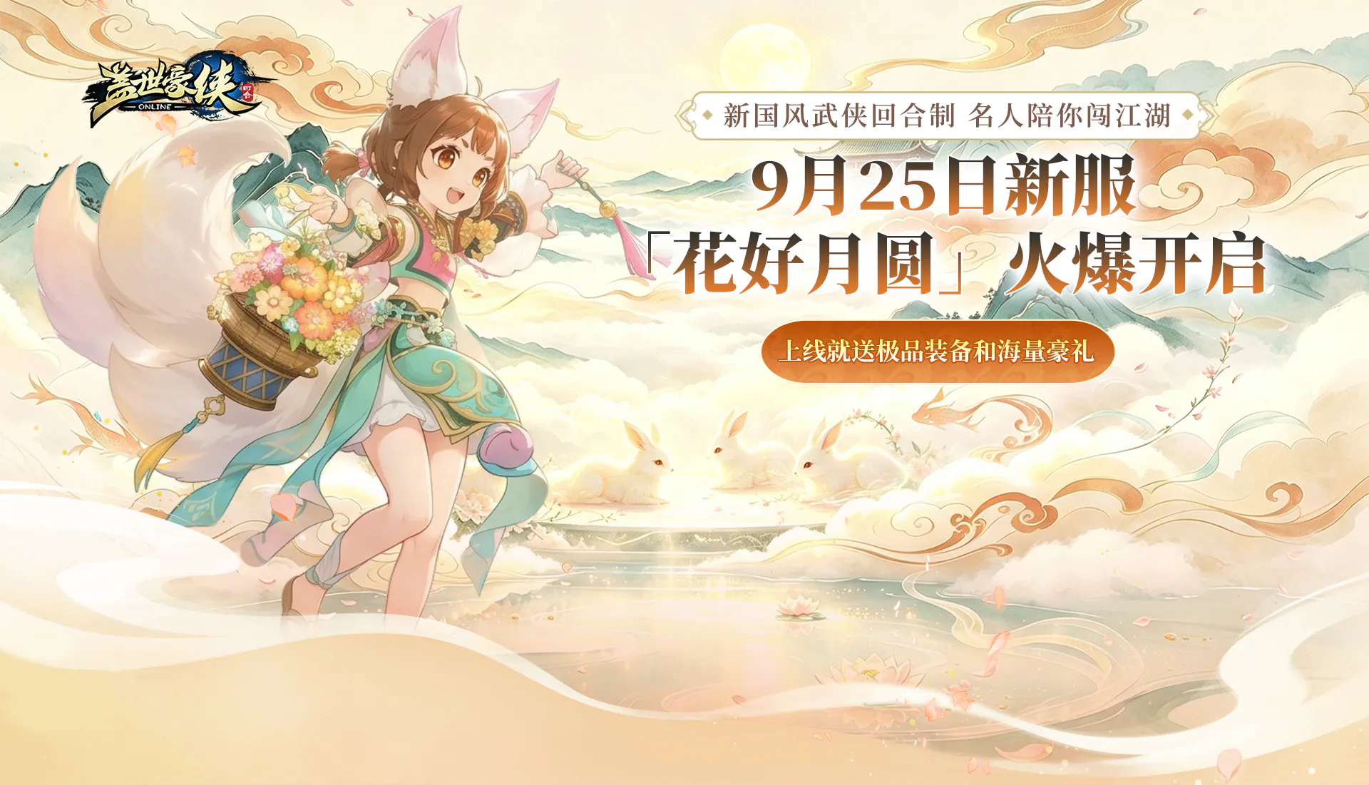 心游游戏平台官网 心游科技